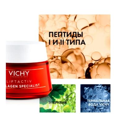 VICHY Collagen Specialist peptide cream with a collagen 50 ml - Buy Online on GoSupps.com