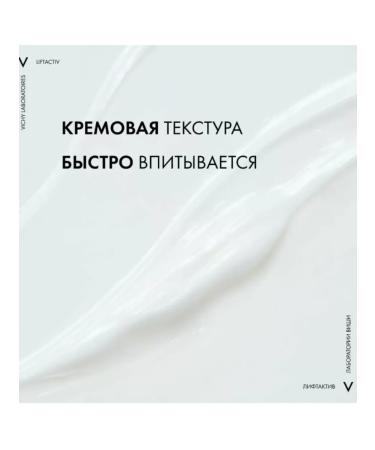 Rejuvenating cream for skin care around the eyes of Vichy 15 ml - Buy Online on GoSupps.com