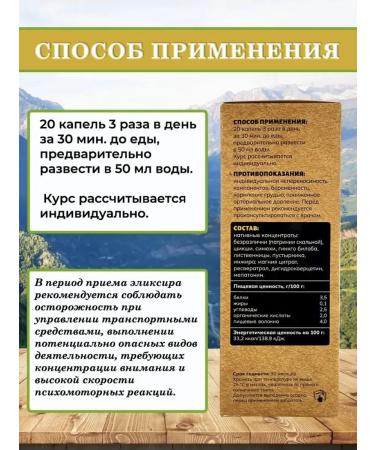 Batel Sedative in loads and stress. - Buy Online on GoSupps.com