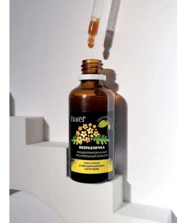 Batel Sedative in loads and stress. - Buy Online on GoSupps.com