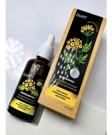 Batel Sedative in loads and stress. - Buy Online on GoSupps.com