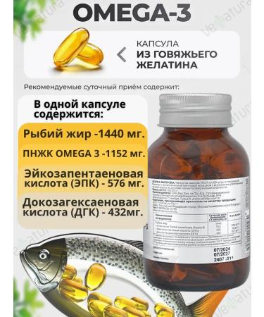 Venatura Omega 3 in capsules Turkish triglyceride - Buy Online on GoSupps.com