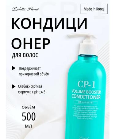 Aesthetic House Liposomal air conditioning for hair volume CP-1
