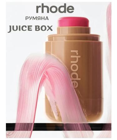 Rhode Juice box blush