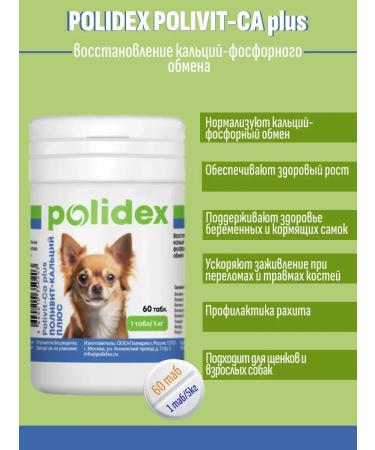 polidex Polyvit-calcium for dogs 60 tablets