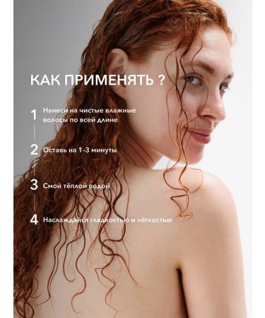 DOLLY MILANO Balm air conditioning professional - Buy Online on GoSupps.com