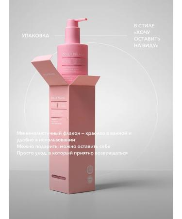 DOLLY MILANO Balm air conditioning professional - Buy Online on GoSupps.com