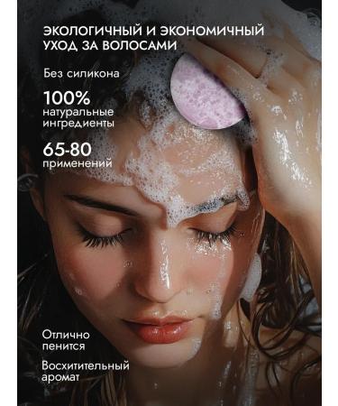 HEAIQI Solid shampoo ECO Blueberry - Buy Online on GoSupps.com