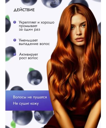 HEAIQI Solid shampoo ECO Blueberry - Buy Online on GoSupps.com