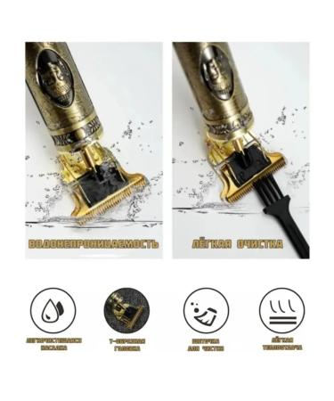 Urban Shop Vintage trimmer - Buy Online on GoSupps.com