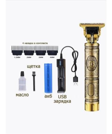 Domestic Haircut vintage machine - Buy Online on GoSupps.com