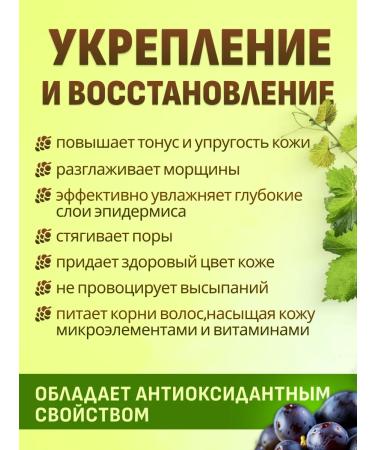 Living drop Grape seeds cosmetic oil 50 ml - Buy Online on GoSupps.com