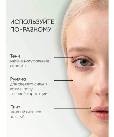 KOROLKOVA Face blush with a hybrid texture shade "Salmon" - Buy Online on GoSupps.com