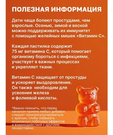 VitaScience Vitamins for children with - Buy Online on GoSupps.com