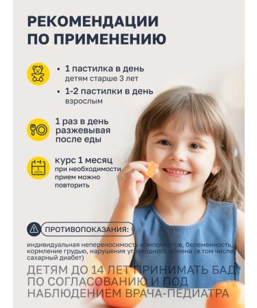 VitaScience Vitamins for children with - Buy Online on GoSupps.com