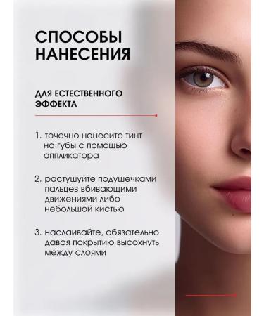 A set of lip glossy tints Korean persistent lipstick - Buy Online on GoSupps.com