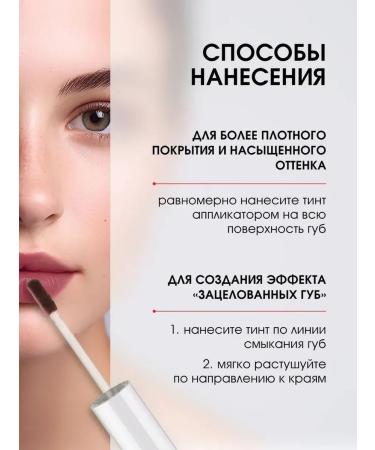 A set of lip glossy tints Korean persistent lipstick - Buy Online on GoSupps.com