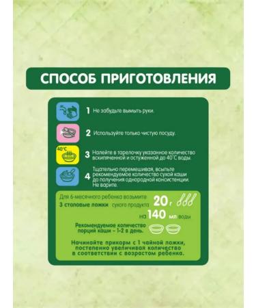 GIPOPO Porridge Military Multicar with 6 months. 180g 3pcs - Buy Online on GoSupps.com