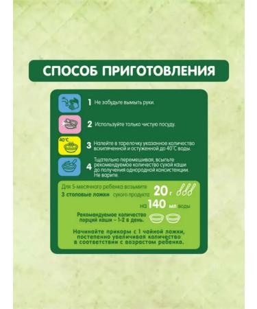 GIPOPO Milk oatmeal with 5 months 180g 3pcs - Buy Online on GoSupps.com
