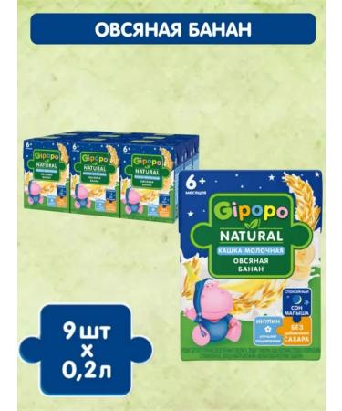 GIPOPO Porridge Drinking Drinking-Banan 6 months 9pc x 200ml