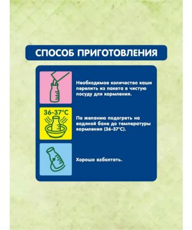 GIPOPO Porridge Military Multislak Banana-Malina 6 months 9pc x 200ml - Buy Online on GoSupps.com