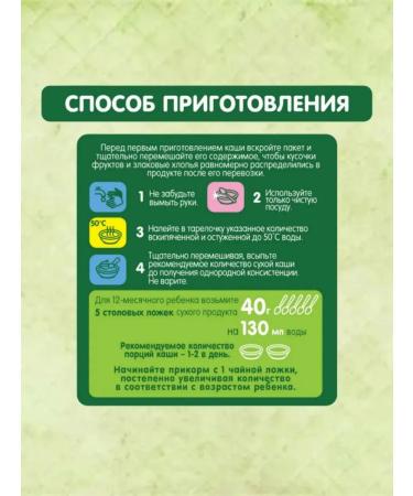GIPOPO Porridge Military Multislak Apple-Malina-Smorodin 200g 3pcs - Buy Online on GoSupps.com