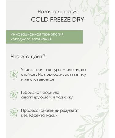 KOROLKOVA Face blush with a hybrid texture shade "Malva" - Buy Online on GoSupps.com