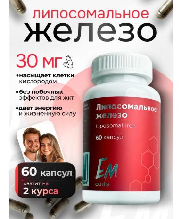 EMcode Liposomal iron 60 capsules