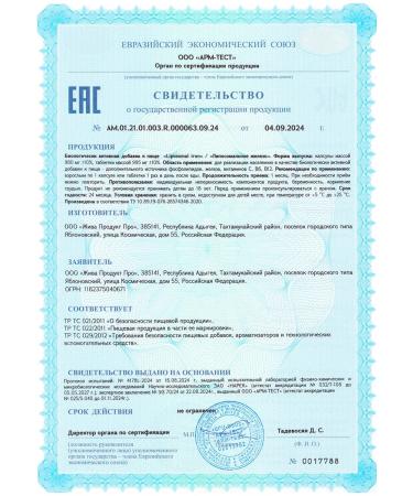 EMcode Liposomal iron 60 capsules - Buy Online on GoSupps.com