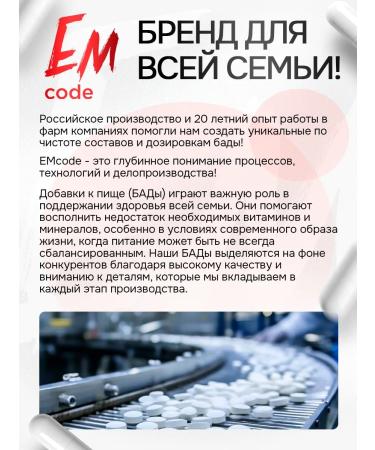 EMcode Liposomal iron 60 capsules - Buy Online on GoSupps.com