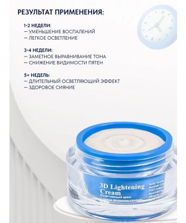 ASFARY LABEL LAB Clarifying face cream with three licorice types 50 ml - Buy Online on GoSupps.com
