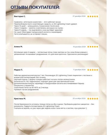 ASFARY LABEL LAB Clarifying face cream with three licorice types 50 ml - Buy Online on GoSupps.com
