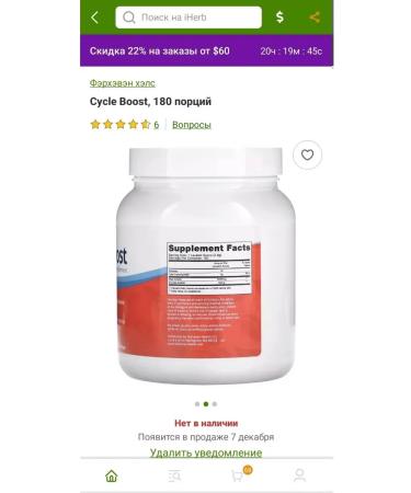 Proper nutrition Fairhaven Health myo- and d-chyroinositol in powder 432 g - Buy Online on GoSupps.com
