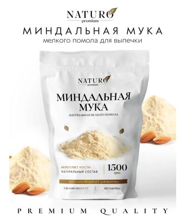 NATURO Premium Almond flour of small grinding for keto and baking 1.5 kg