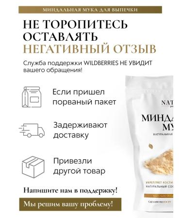 NATURO Premium Almond flour of small grinding for keto and baking 1.5 kg - Buy Online on GoSupps.com