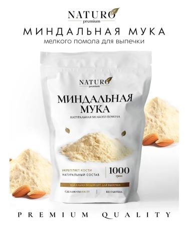 NATURO Premium Almond flour of small grinding for keto and baking 1 kg