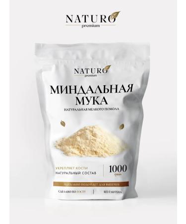 NATURO Premium Almond flour of small grinding for keto and baking 1 kg - Buy Online on GoSupps.com