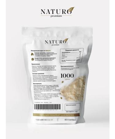 NATURO Premium Almond flour of small grinding for keto and baking 1 kg - Buy Online on GoSupps.com