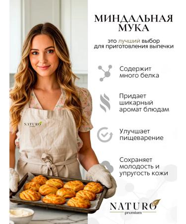 NATURO Premium Almond flour of small grinding for keto and baking 1 kg - Buy Online on GoSupps.com