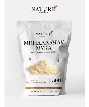 NATURO Premium Almond flour of small grinding for keto and baking 500g - Buy Online on GoSupps.com