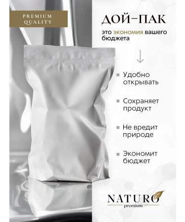 NATURO Premium Almond flour of small grinding for keto and baking 500g - Buy Online on GoSupps.com