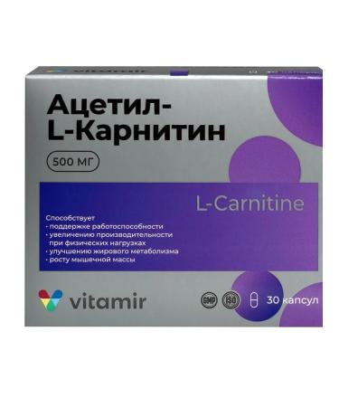 Vitamir Acetyl-L-carnitine 500