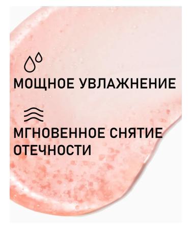 PRO-to-PRO Paths for the eyes from edema and bags with caffeine - Buy Online on GoSupps.com