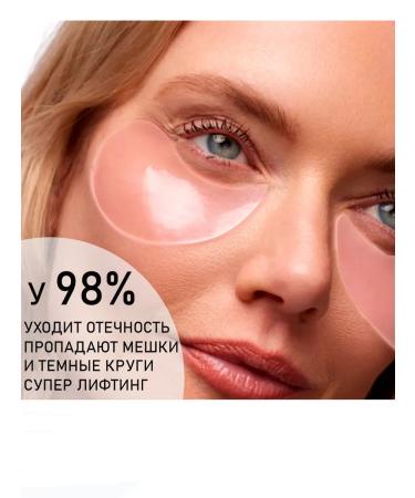 PRO-to-PRO Paths for the eyes from edema and bags with caffeine - Buy Online on GoSupps.com