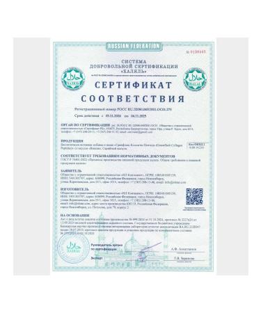 NL store Collagen Peptides - peptides collagen with cherry taste - Buy Online on GoSupps.com