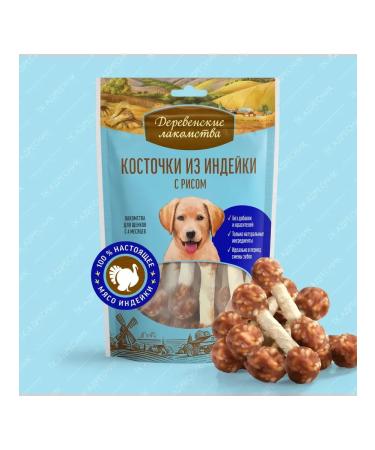 Country delicacies Bones from turkey turkey for puppies 85 grams - Buy Online on GoSupps.com
