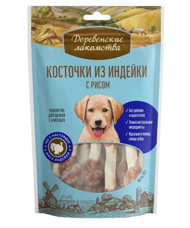Country delicacies Bones from turkey turkey for puppies 85 grams - Buy Online on GoSupps.com