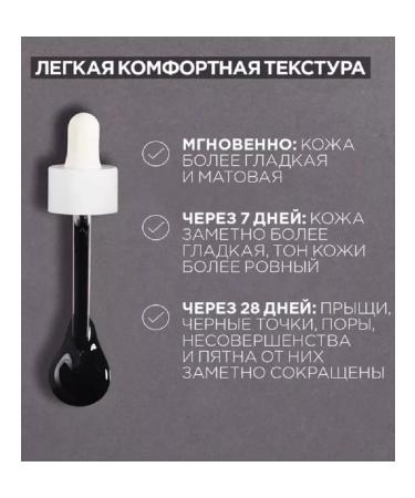 Garnier Clean skin serum 30ml 3600542497978 - Buy Online on GoSupps.com