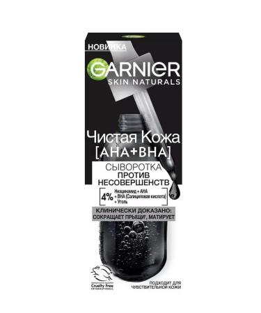 Garnier Clean skin serum 30ml 3600542497978 - Buy Online on GoSupps.com