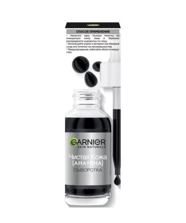 Garnier Clean skin serum 30ml 3600542497978 - Buy Online on GoSupps.com